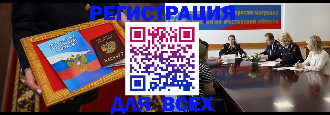 регистрация для дет. сада в Туймазы