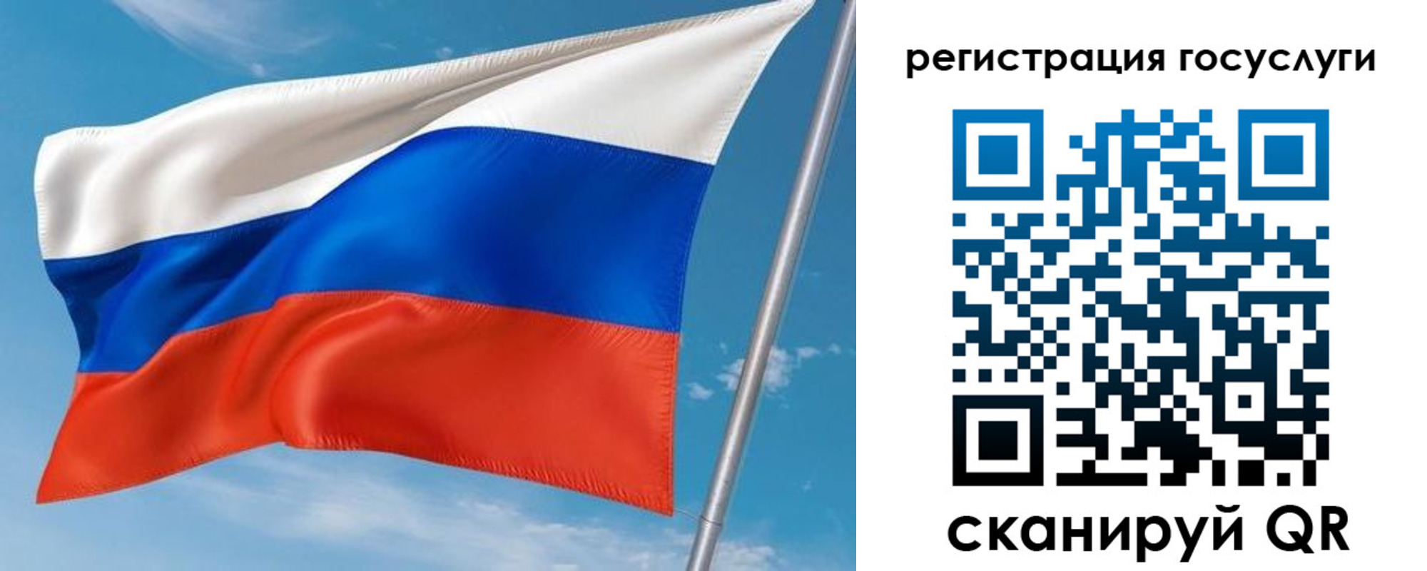 миграционный учет в Туймазы