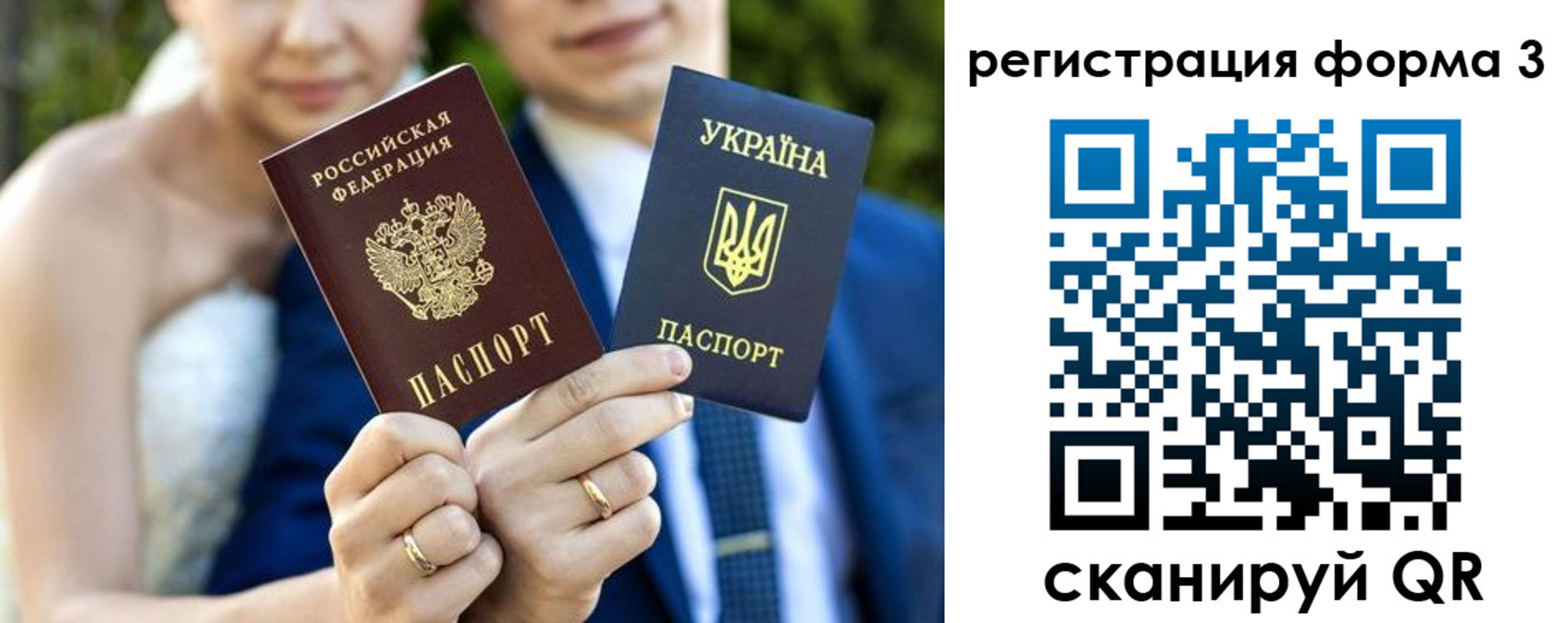 прописка в квартире в Туймазы