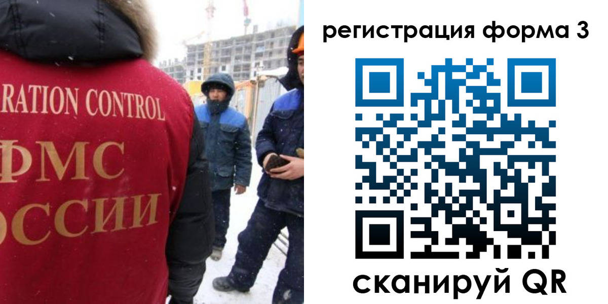 купить прописку в Туймазы