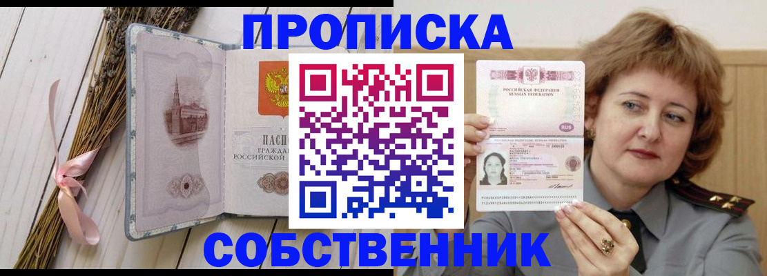 регистрация в Туймазы