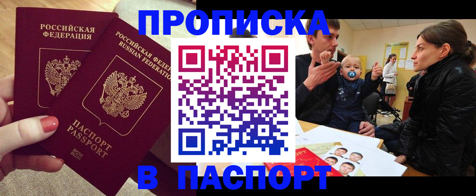 регистрация в Туймазы